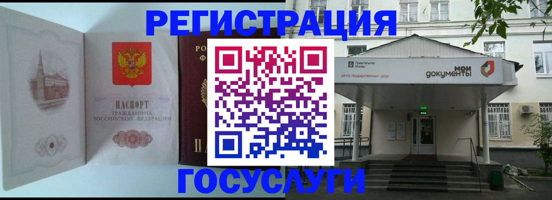 пропишу в квартире в Меленках
